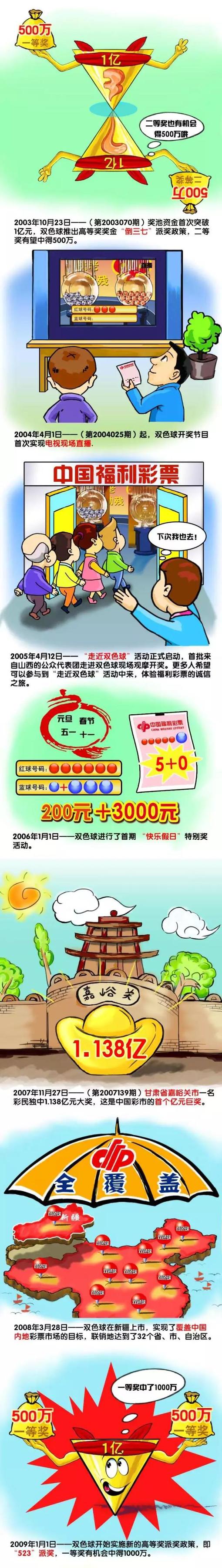 赫塔费主席安赫尔-托雷斯在接受《马卡报》专访时称赞了本赛季租借加盟并有不错发挥的格林伍德。